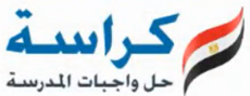 موقع كراسة - طلاب مصر